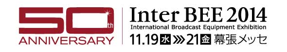 Inter Bee 2014